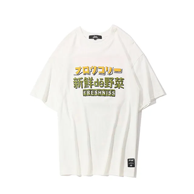 BrocoliZilla Cotton Tshirt