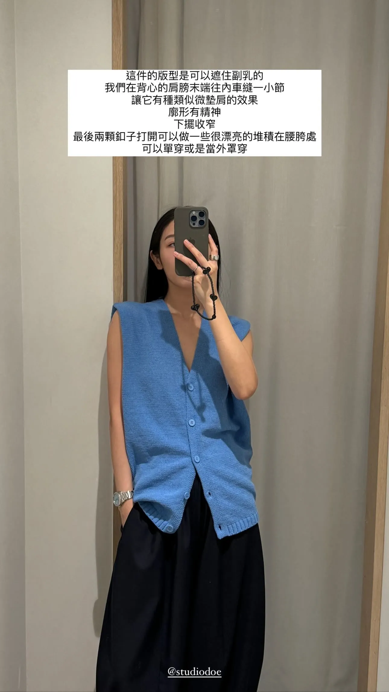 by DOE - Textured Knitted Vest