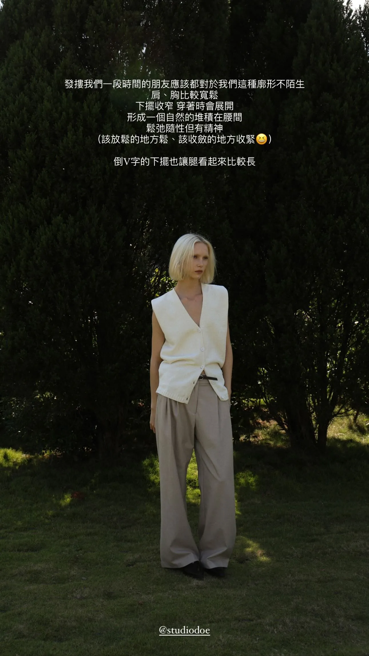 by DOE - Textured Knitted Vest
